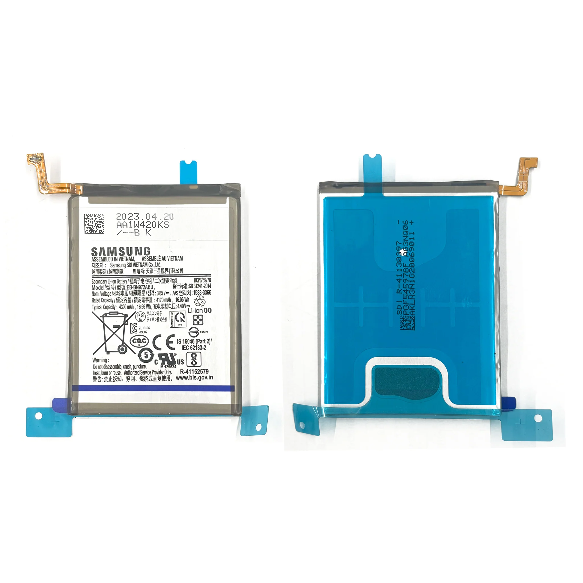Product image 1