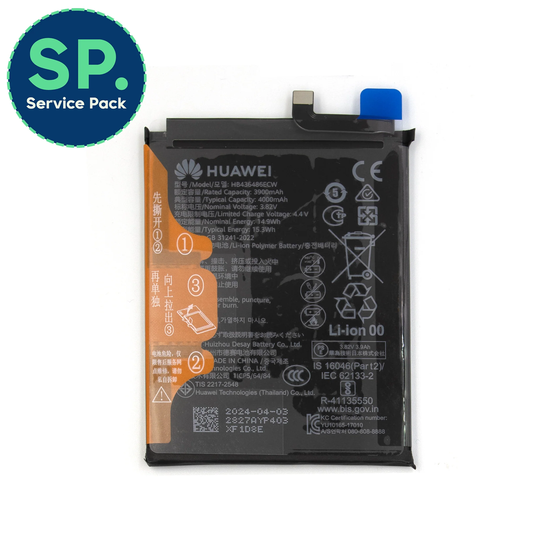 Product image 1