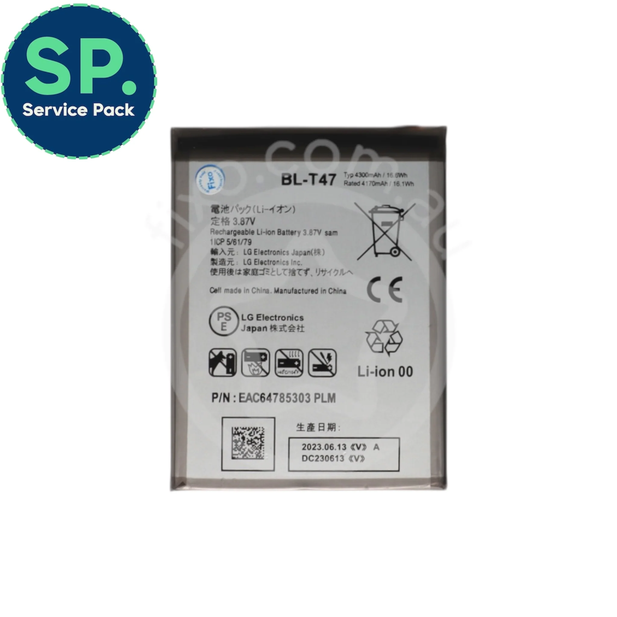 Product image 1