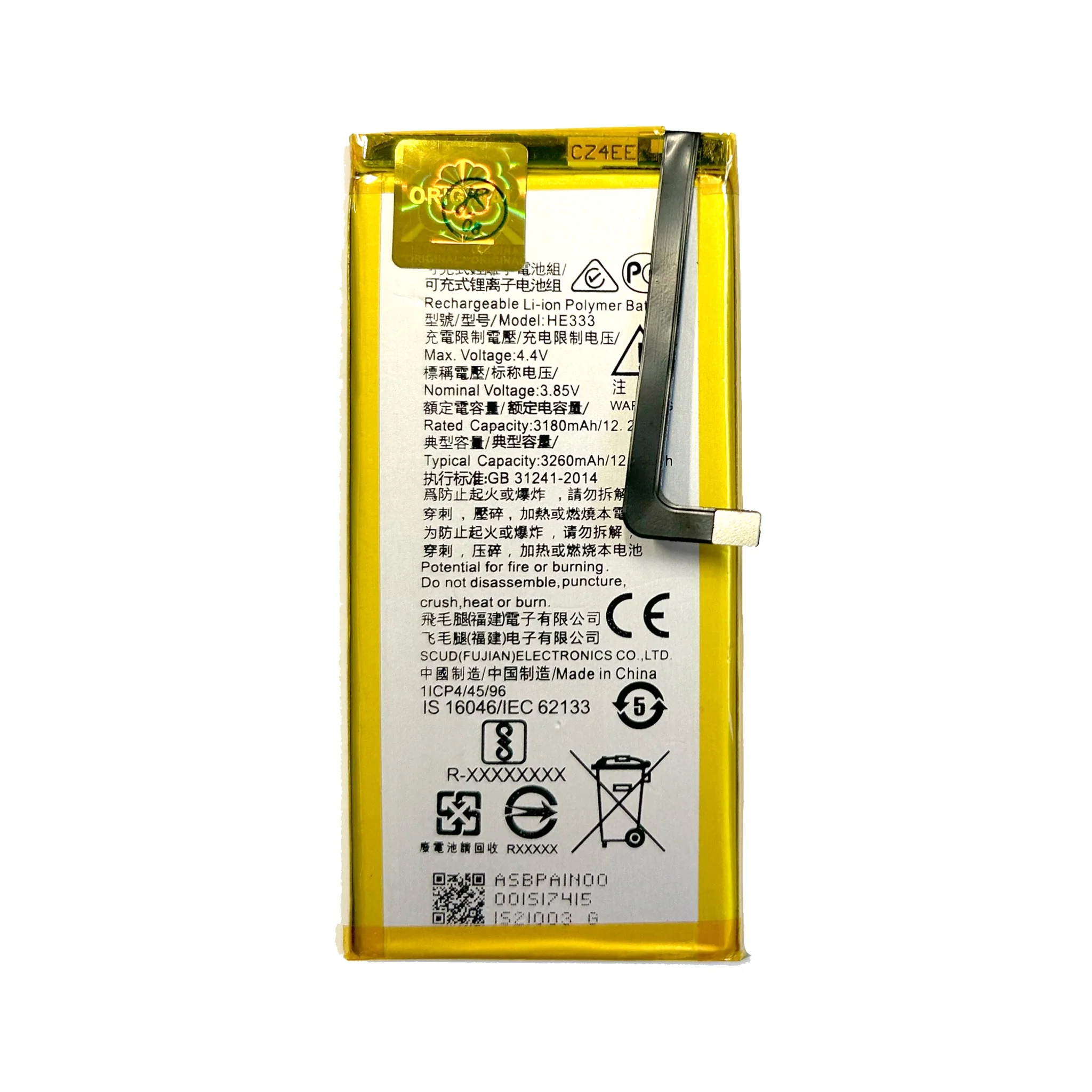 Product image 1