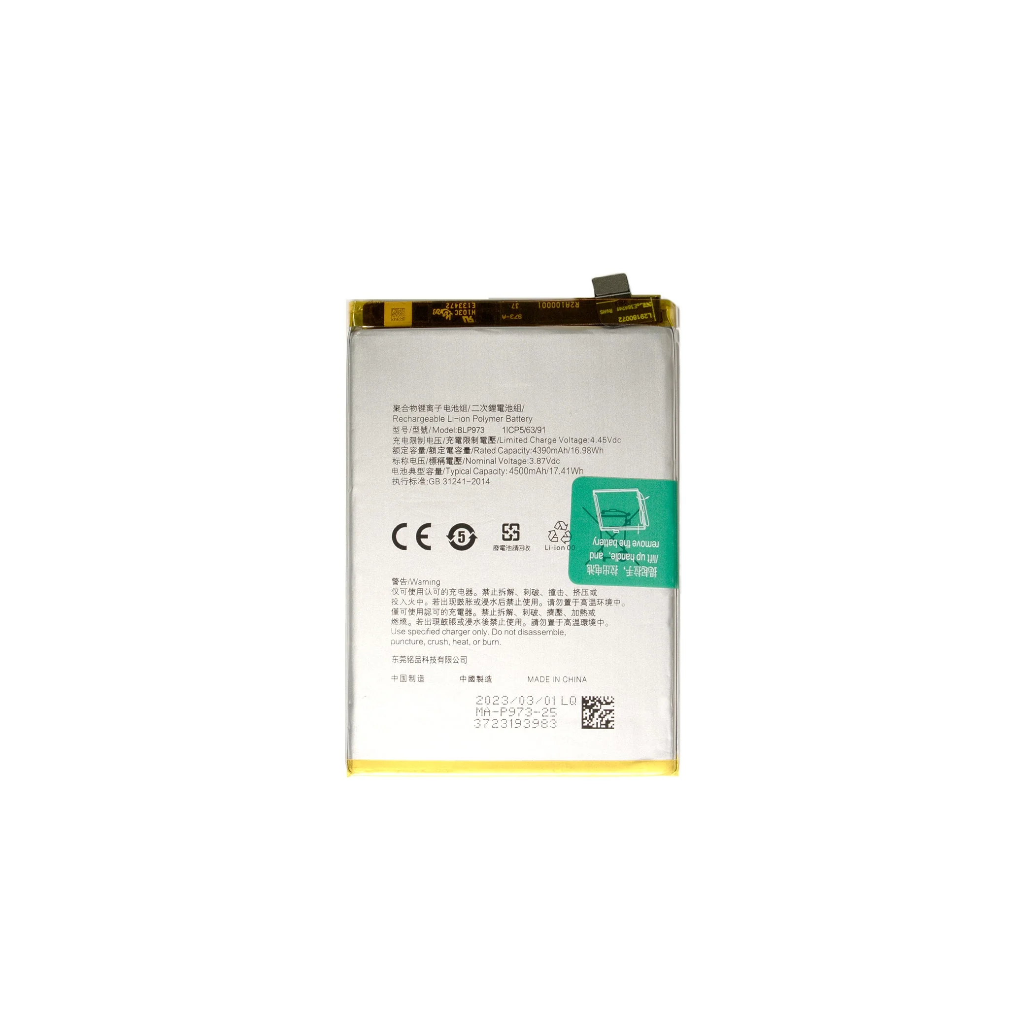 Product image 1