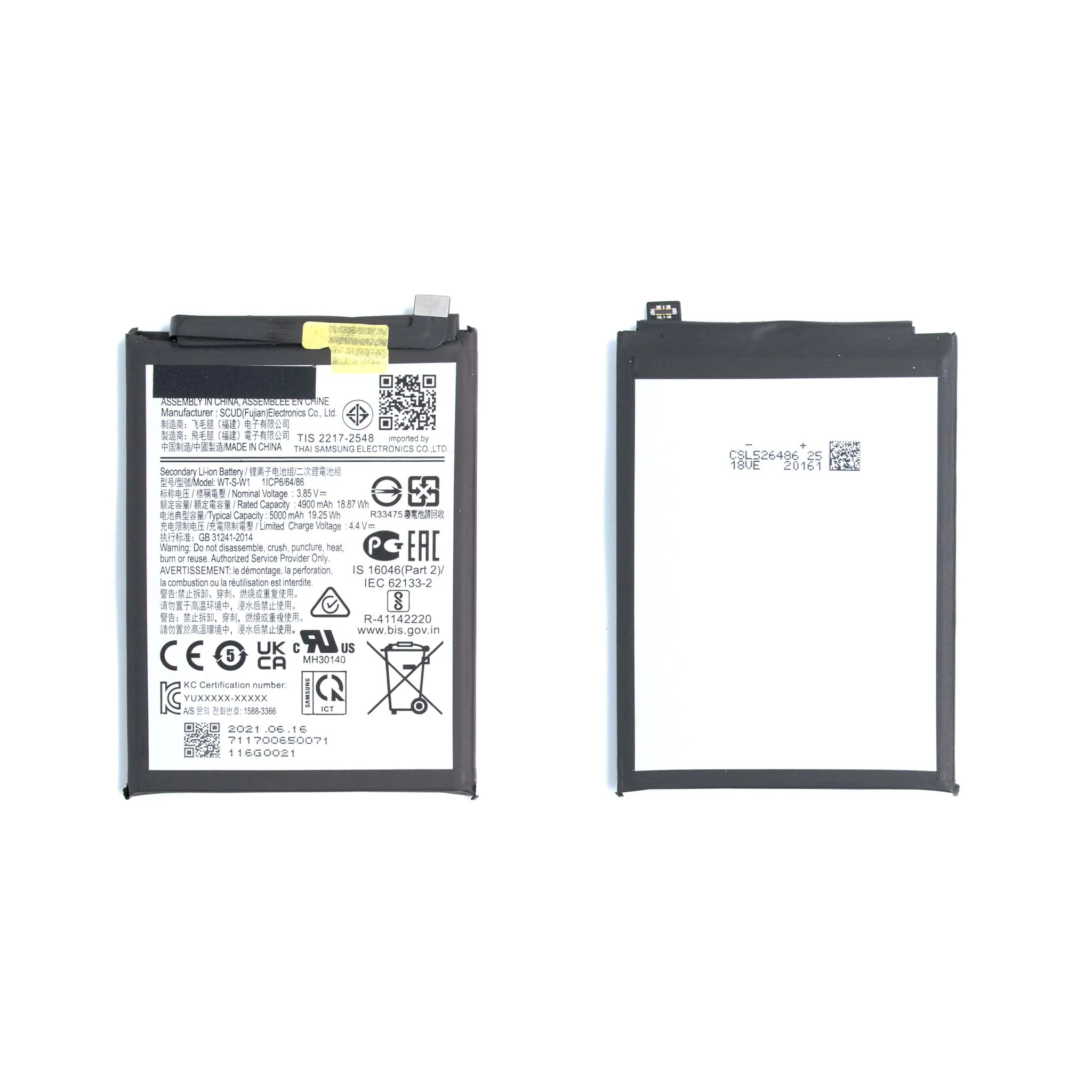 Product image 1