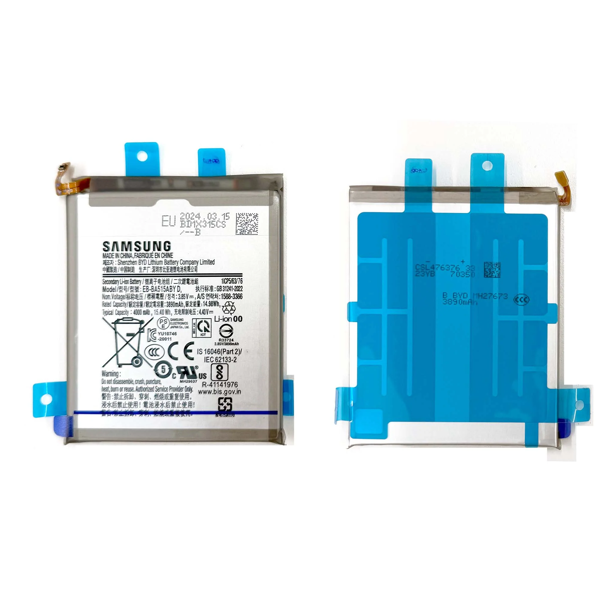 Product image 1