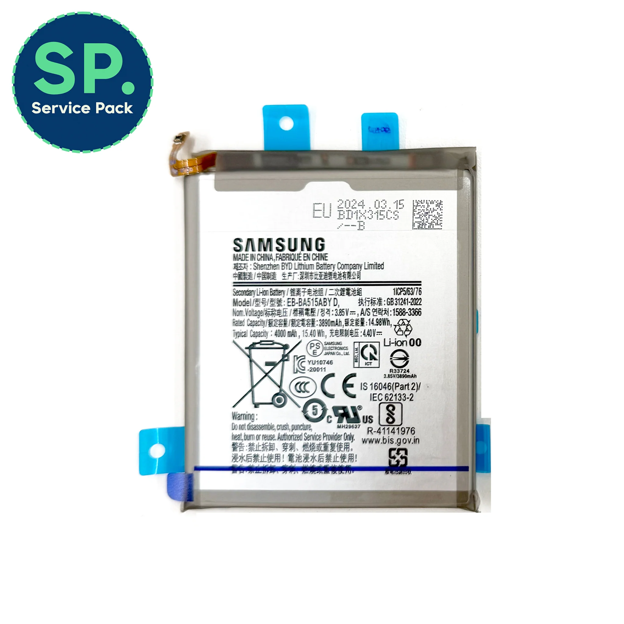 Product image 2