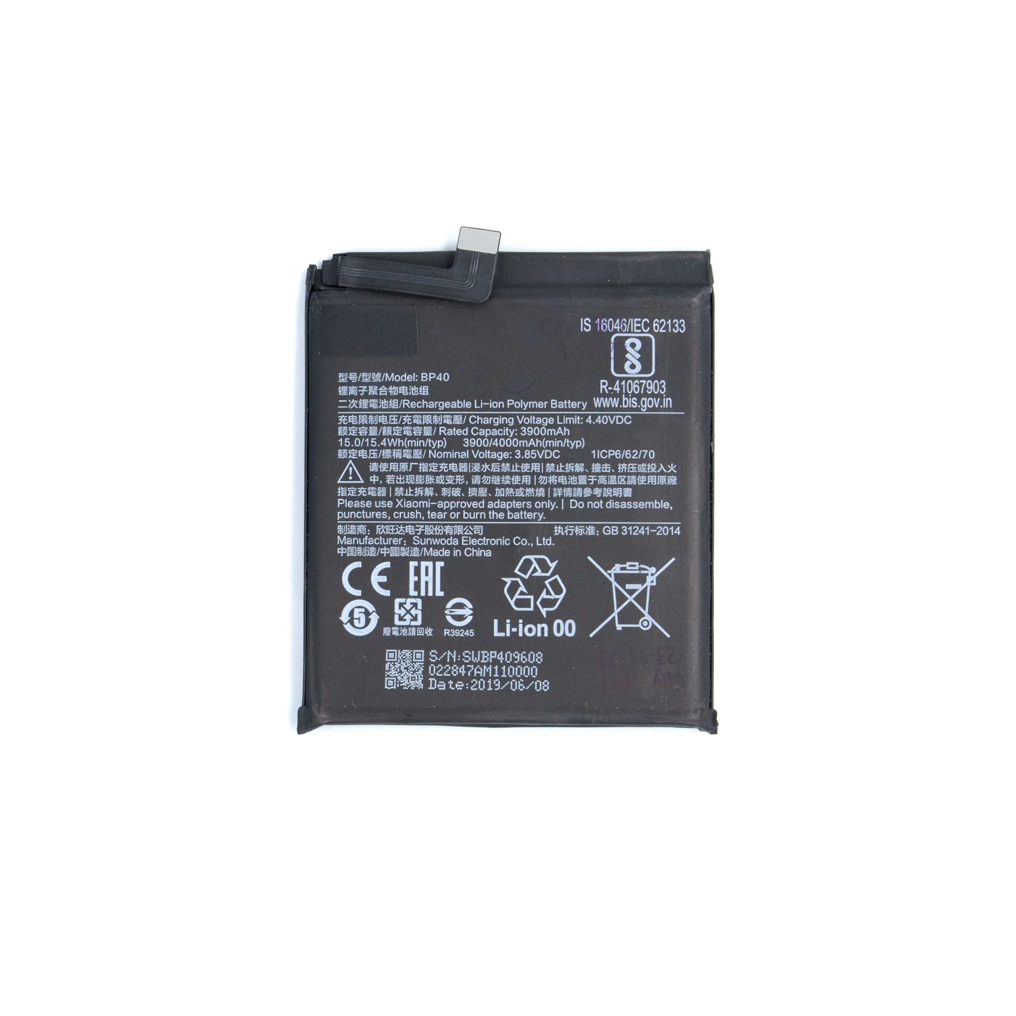 Product image 1